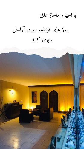 اسپا ماساژ عالی در تبریز اسپاماساژ در تبریز