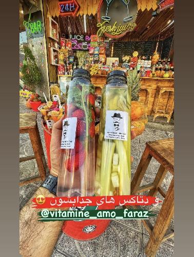 amo faraz tropical bar _بار استوایی عمو فراز در تبریز اولین مبتکر ابمیوه و شیکهای استوایی و خاص وارداتی در تبریز و غرب ایران در تبریز