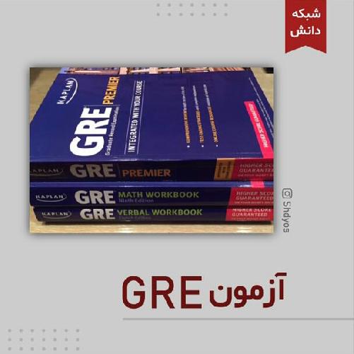 شرکت اعزام دانشجوی شبکه دانش تبریز در تبریز شرکت اعزام دانشجویی با مجوز رسمی از وزارت علوم، تحقیقات و فناوری در تبریز