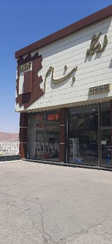 فروشگاه بنام در تبریز فروش MDF در تبریز