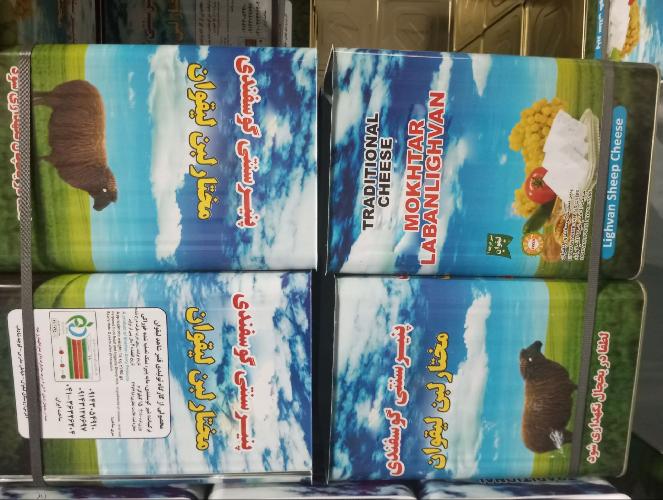 بسته بندی در تبریز