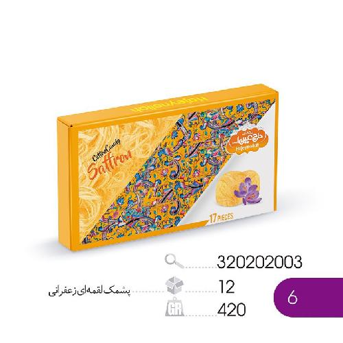 تولید بستنی و پشمک در تبریز