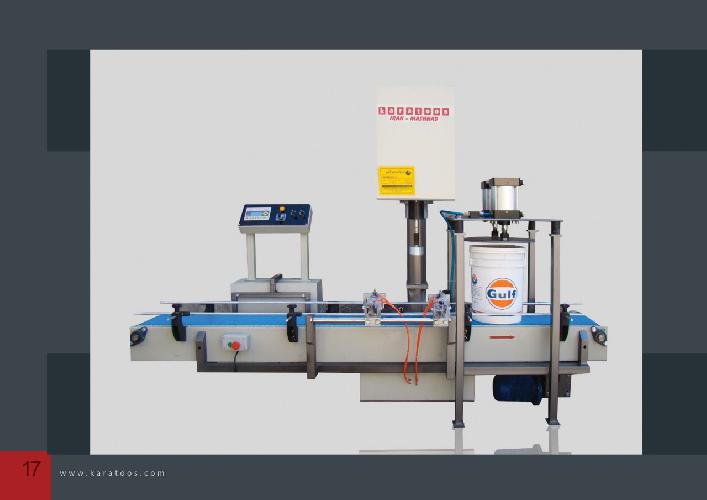 گروه تولیدی و صنعتی کاراتوس در مشهد بسته بندی  - دستگاه و تجهیزات  در مشهد