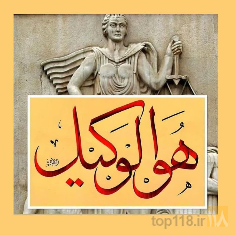نمونه کار وکیل پایه یک دادگستری غلامرضا بابوریان - 5