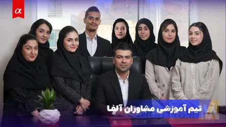نمونه کار  مشاوره تحصیلی و کنکور تبریز در تبریز - 5