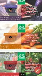 نمونه کار سالچا ناب  در  - 4
