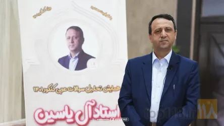 نمونه کار آموزشگاه تخصصی علوم انسانی فرصت برابر در تبریز - 5