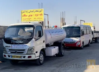 نمونه کار آموزشگاه رانندگی راه آسان در رباط کریم - 5