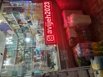 نمونه کار  ظروف یکبار مصرف آویژه در تبریز - 5