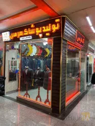 نمونه کار تولید و پخش پوشاک هرمس در تبریز - 5