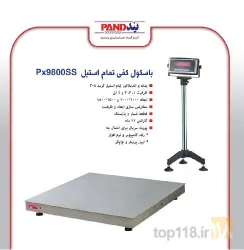 نمونه کار ترازو و باسکول دیجیتال پند در قزوین - 5