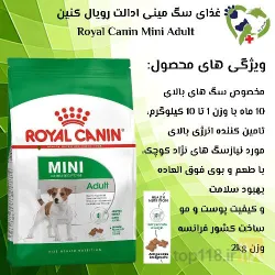 نمونه کار پت شاپ آنلاین و حضوری دکتر پلاس dr.plus.petshop در تبریز - 5