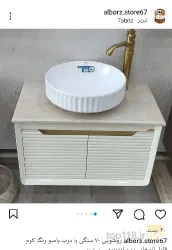 نمونه کار نمایندگی شیرآلات کسری در تبریز - 5