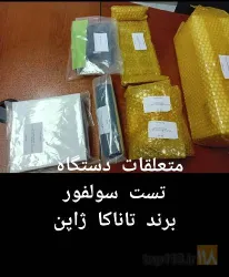 نمونه کار شرکت اندیشه تجهیز آریا در تهران - 5