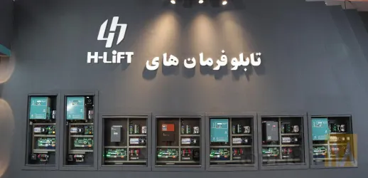 نمونه کار گروه آسان شایان پیشرو در تهران - 5