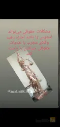 نمونه کار دفتر وکالت ناریا مشرفی در تبریز - 5