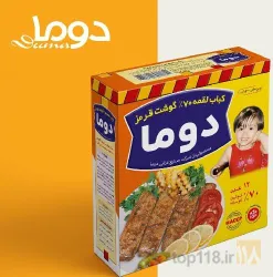 نمونه کار شرکت تولید فرآورده های گوشتی دوما  - بناب در بناب - 5