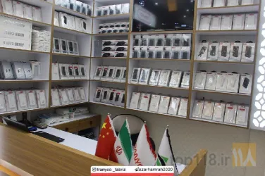نمونه کار آذر همراه  در تبریز - 5