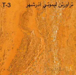 نمونه کار سنگبری گرانیت الوند در تبریز - 5
