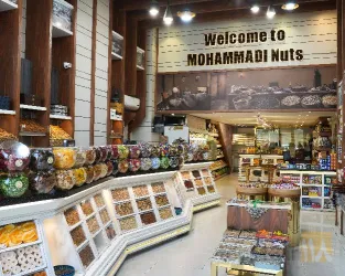 نمونه کار آجیل و خشکبار محمدی در تبریز - 5