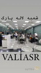 نمونه کار سالن چلوکبابی ولیعصر در تبریز - 5