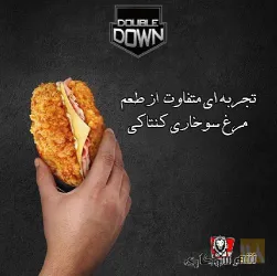 نمونه کار شهر سوخاری  در تبریز - 2