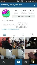 نمونه کار آموزشگاه موسیقی سلمک تبریز در تبریز - 5