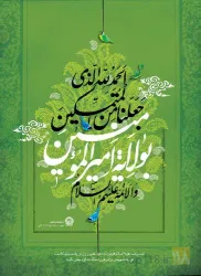 نمونه کار مطب دندانپزشکی دکتر کاظم محدث نیا	 در تبریز - 4