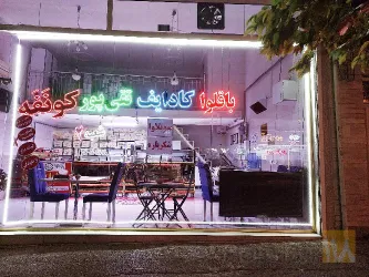 نمونه کار باقلوا تقی پور  در تبریز - 4