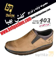 نمونه کار تولیدی کفش بهپا  در تبریز - 5