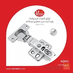 نمونه کار یراق آلات ورنو در تهران - 5