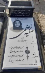 نمونه کار سنگ وکیلی  در تبریز - 5