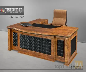 نمونه کار مبلمان اداری جلوه در تبریز - 5