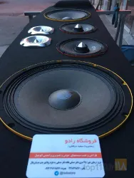 نمونه کار اسپورت رادو  در تبریز - 5