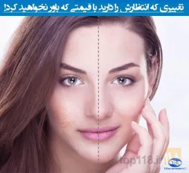 نمونه کار مطب دکتر داریوش دکترزاده  در مرند - 5