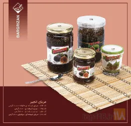 نمونه کار مربای برگ ریزان  در تبریز - 5