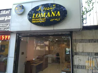 نمونه کار تشریفات و گلکده لومانا در تبریز - 5