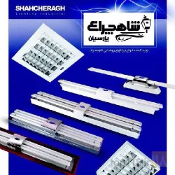 نمونه کار الکترو وطن  در تبریز - 5