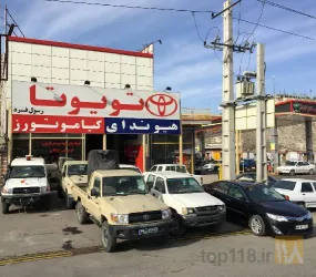 نمونه کار تویوتا هیوندای کیاموتورز BYD رسول فرد در تبریز - 5