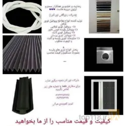 نمونه کار  بازرگانی تور آذر  در تبریز - 5