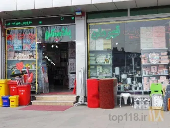نمونه کار مرکز خرید قهرمان پلاستیک  در تبریز - 5
