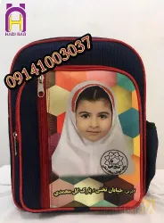 نمونه کار کیف مهد کودک   در تبریز - 5