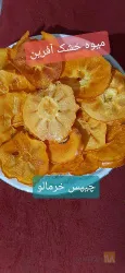 نمونه کار چیپس میوه آفرین  در صوفیان - 5