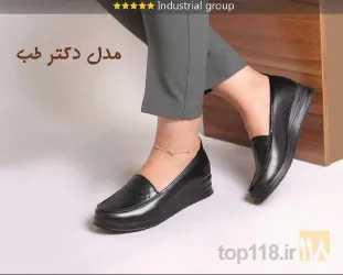 نمونه کار کفش انصاری تبریز در تبریز - 5