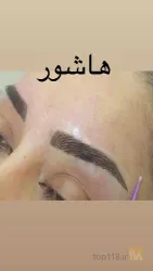 نمونه کار سالن زیبایی پانیک  در تبریز - 5