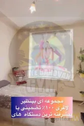 نمونه کار کلینیک تخصصی لاغری اکت در تبریز - 5