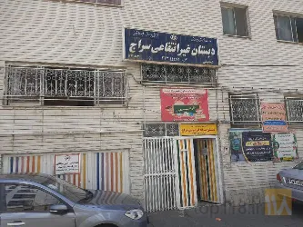 نمونه کار مدرسه غیردولتی سراج در تبریز - 5