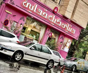نمونه کار قنادی خدایی در تبریز - 5
