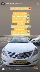 نمونه کار اتو طهران  در تبریز - 5