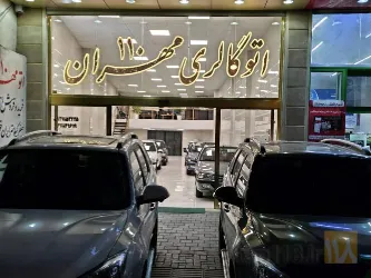نمونه کار نمایشگاه اتومبیل 110 مهران  در تبریز - 5